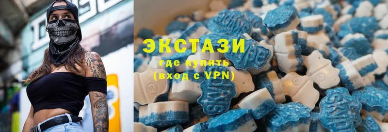 Ecstasy VHQ  Кыштым 