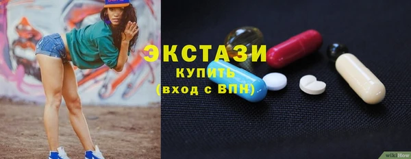 ECSTASY Володарск