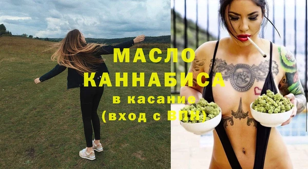 кристаллы Вязники