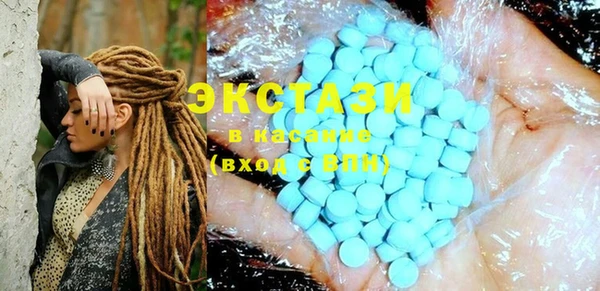 ECSTASY Володарск