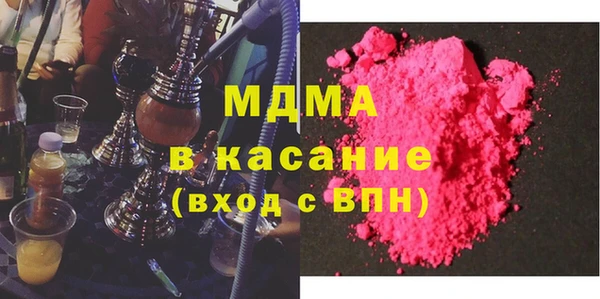 кристаллы Вязники