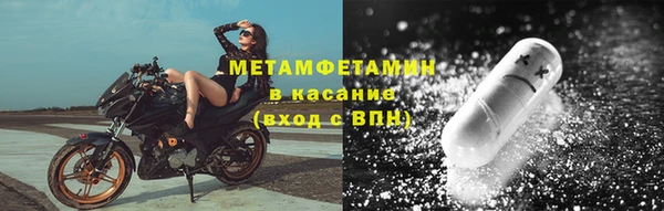 ECSTASY Володарск